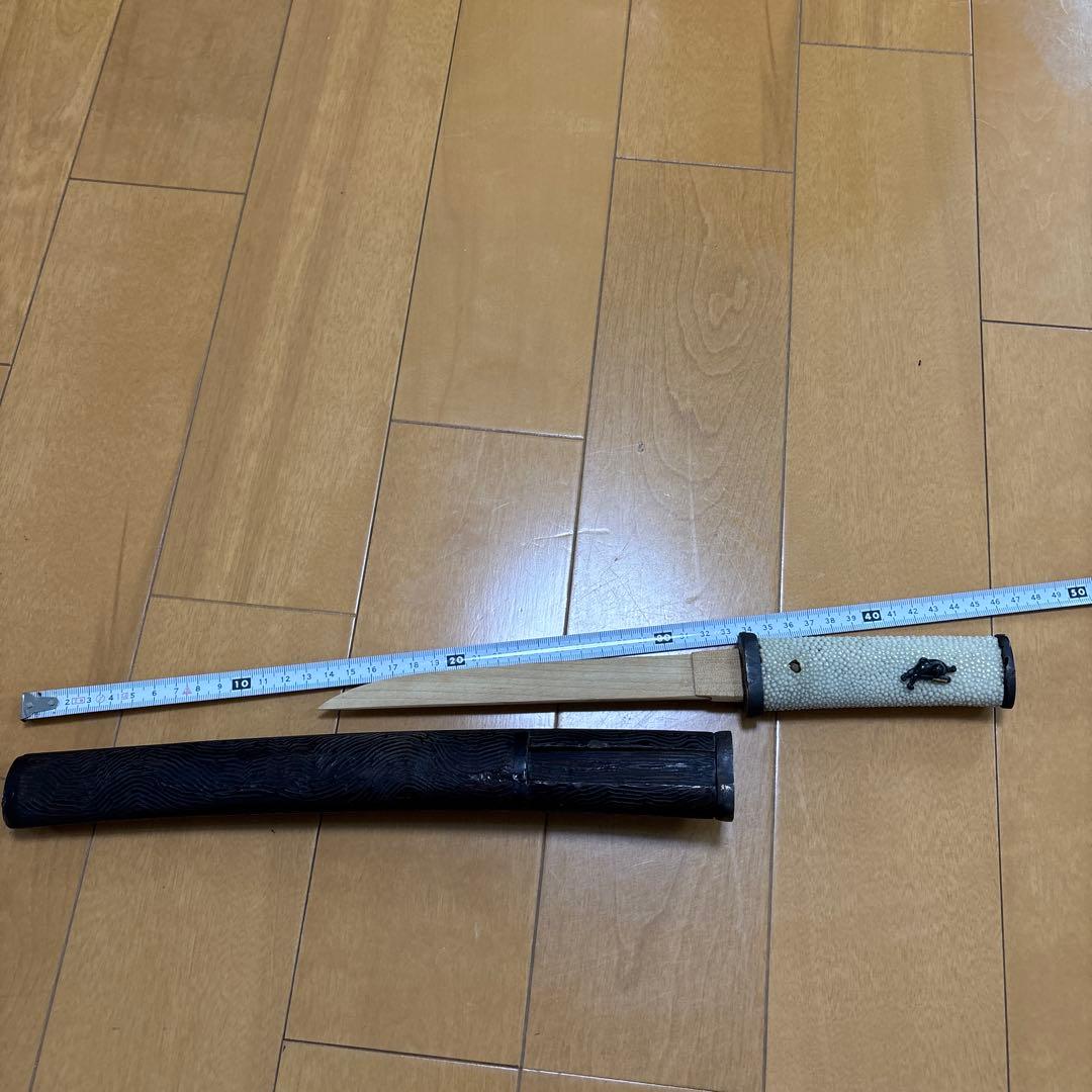 脇差短刀