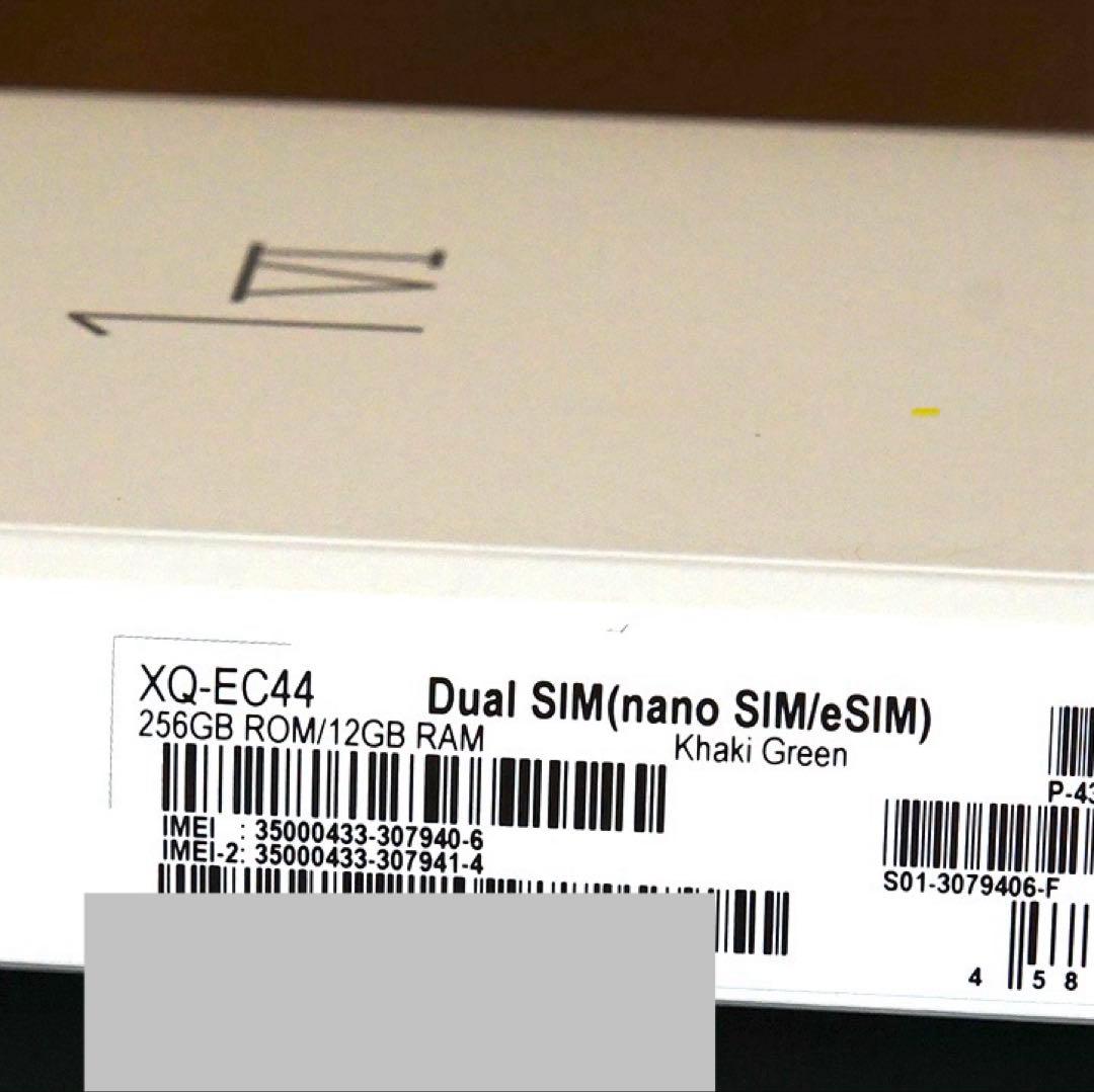Xperia 1 vi simフリーモデル XQ-EC44 256GB カーキ