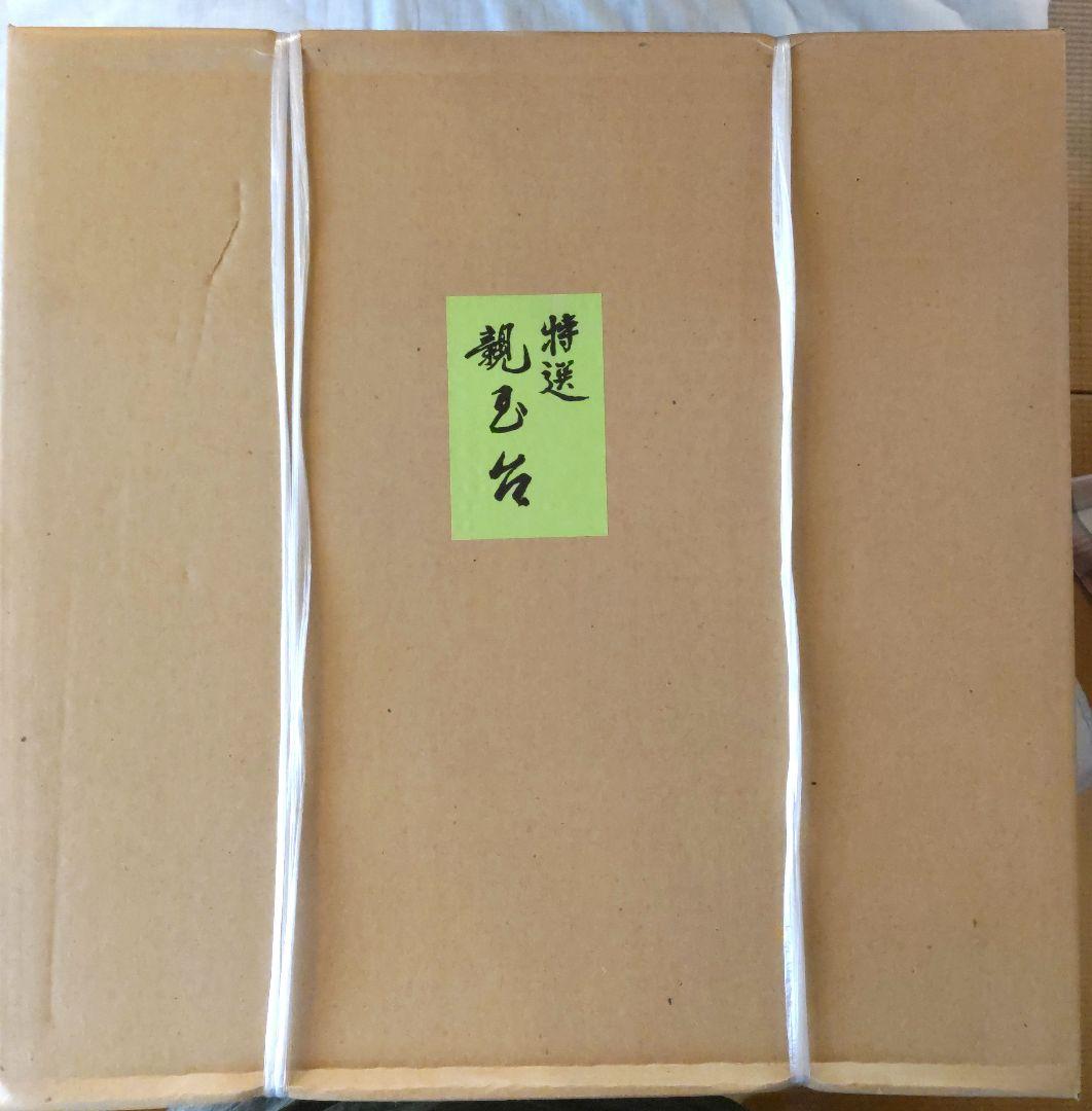 雛人形 5箱の内の箱4 NO672-4