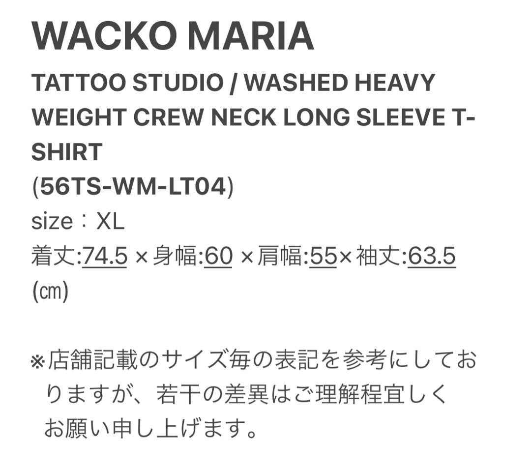 XL黒【WACKOMARIA】56TATTOO L/S／新品タグ付／送料込