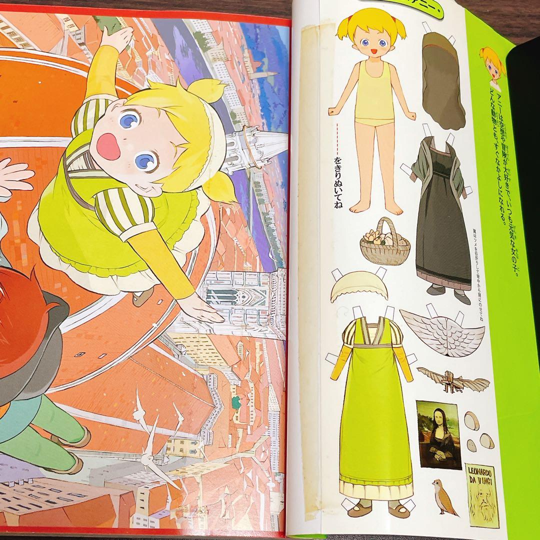 マジック・ツリーハウス 【51冊セット】