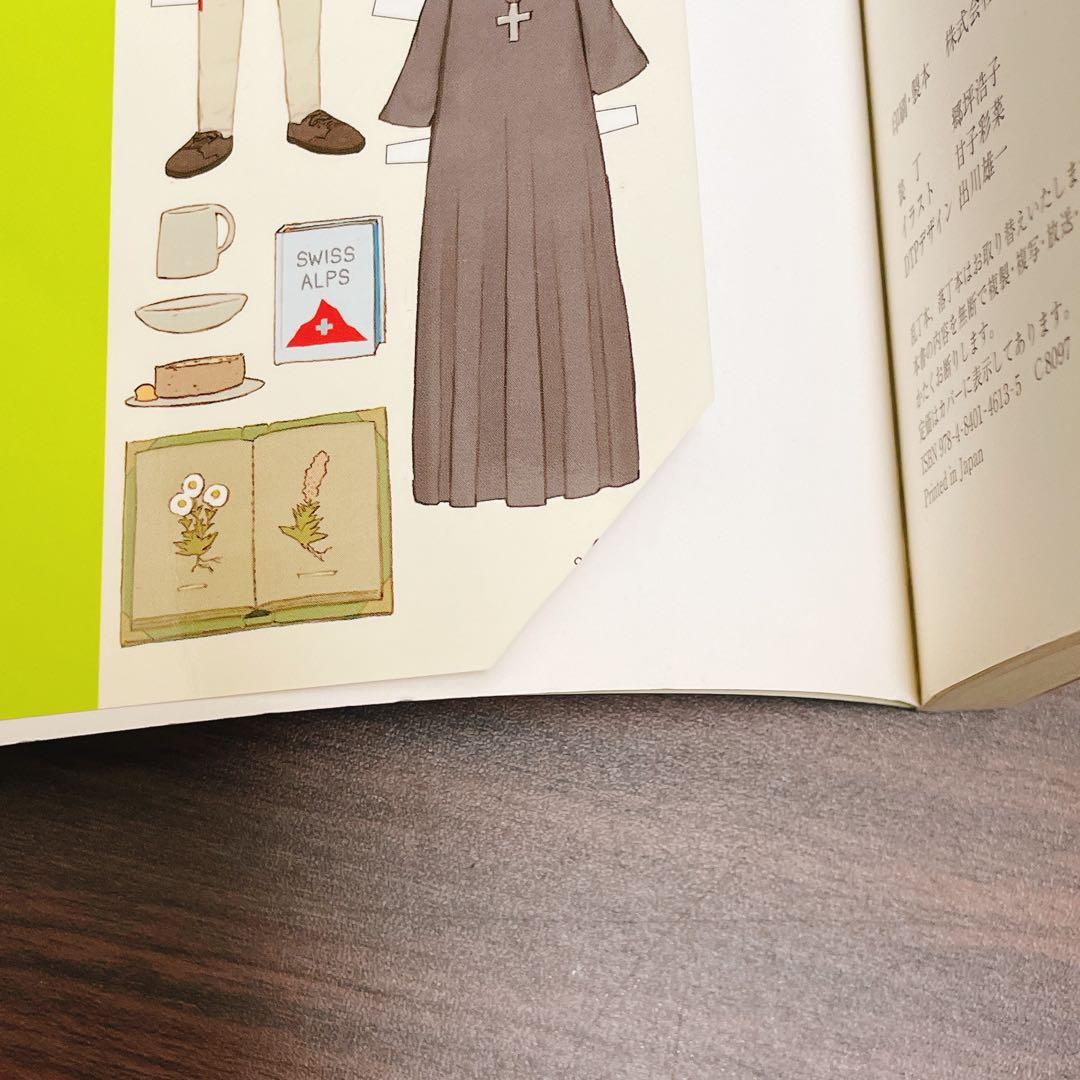 マジック・ツリーハウス 【51冊セット】