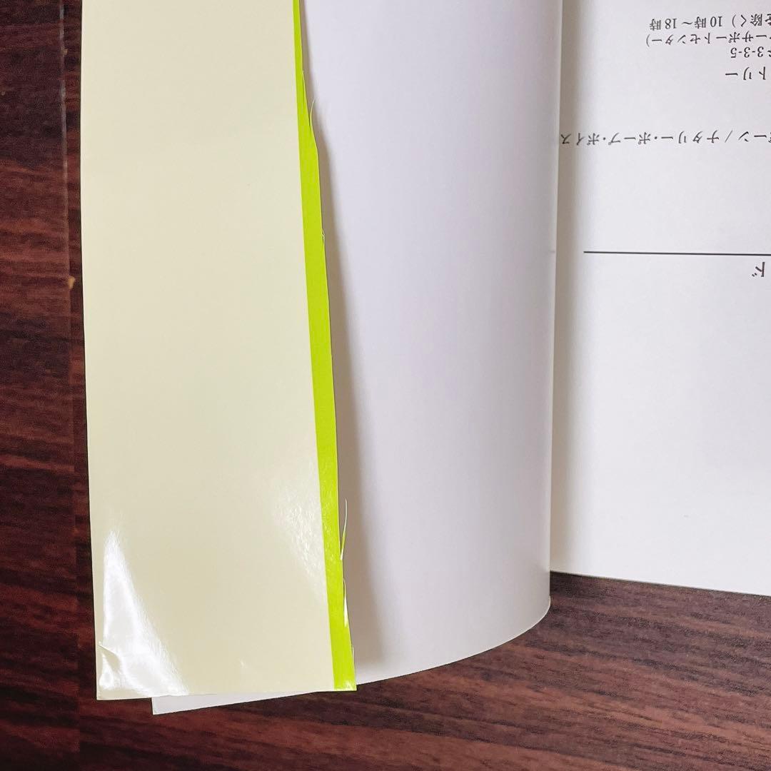 マジック・ツリーハウス 【51冊セット】