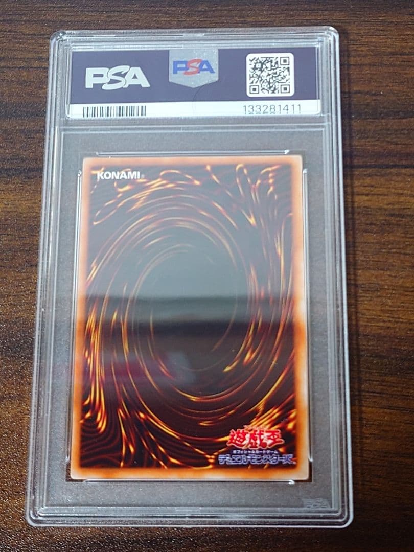 【マグロ一本】カオスソルジャー プレミアムパック2 PSA10