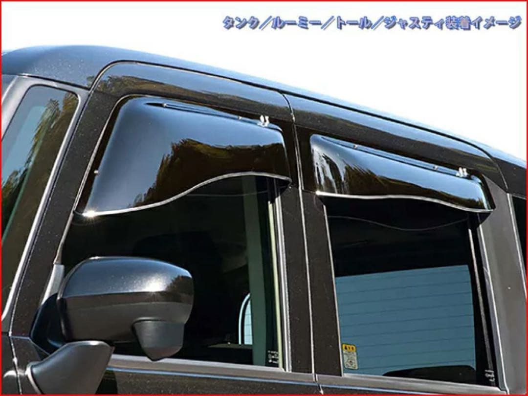 OXバイザー スモーク 4点セット　ノークレームで割引、部品欠品のため値下中