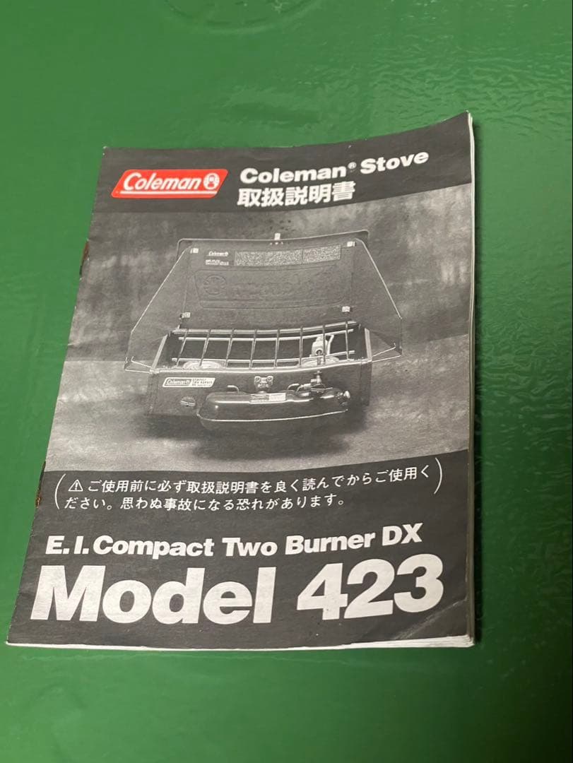 Colemanコールマン423-770J ツーバーナーコンロ　カエル色