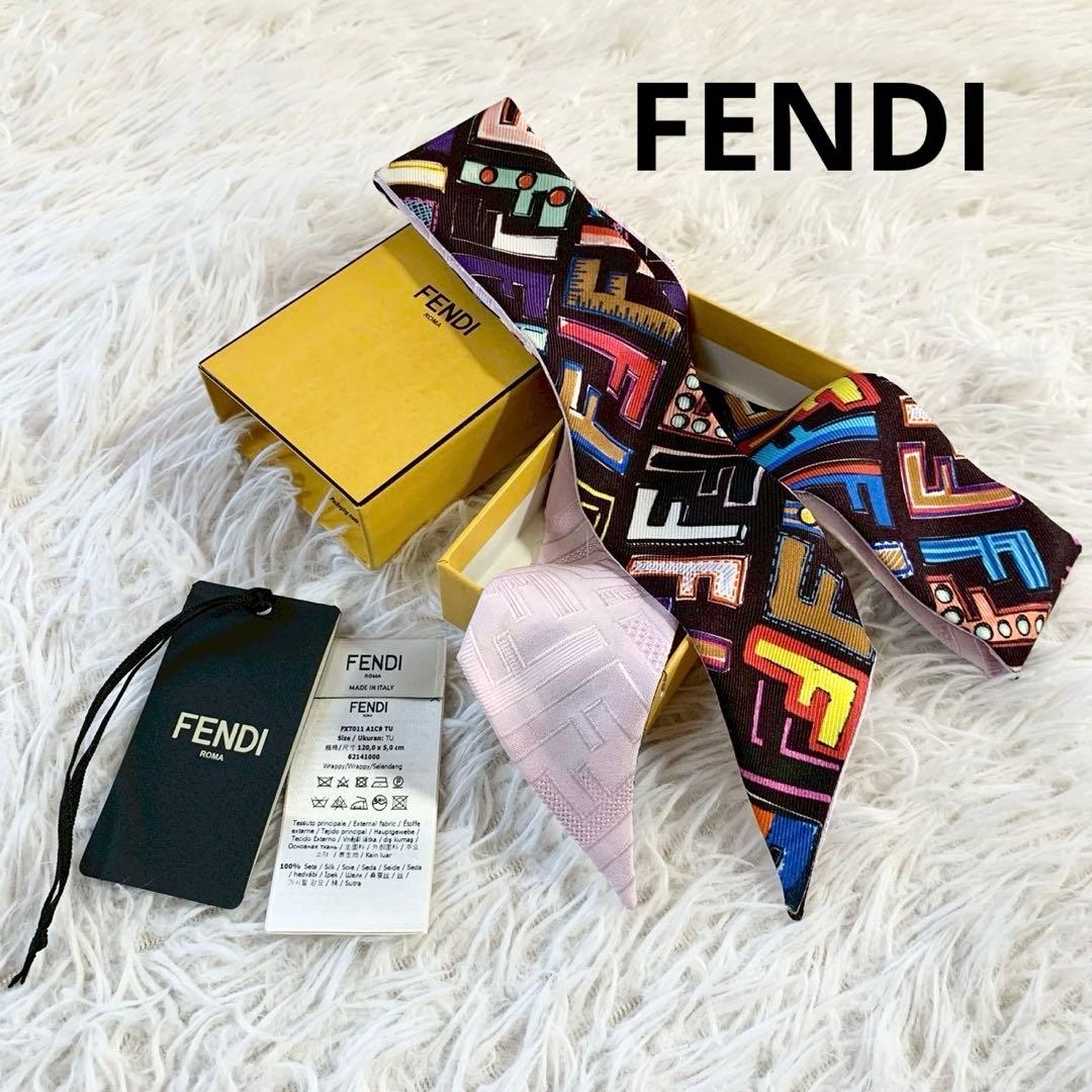 FENDI　フェンディ　FFロゴ　ズッカ　ラッピー　リボンスカーフ　マルチカラー