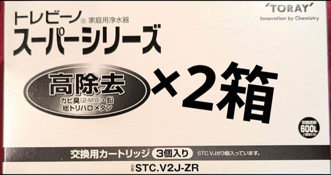 kana minトレビーノ STC.V2J-ZR