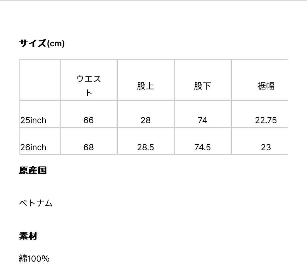 MARITHE FRANCOIS GIRBAUD マリテフランソワジルボーデニム