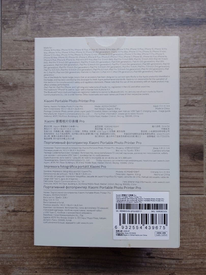 Xiaomi ポータブル写真プリンター Pro