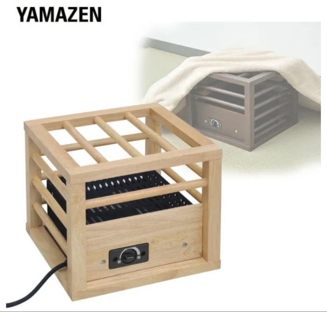 YAMAZEN 一人用こたつ