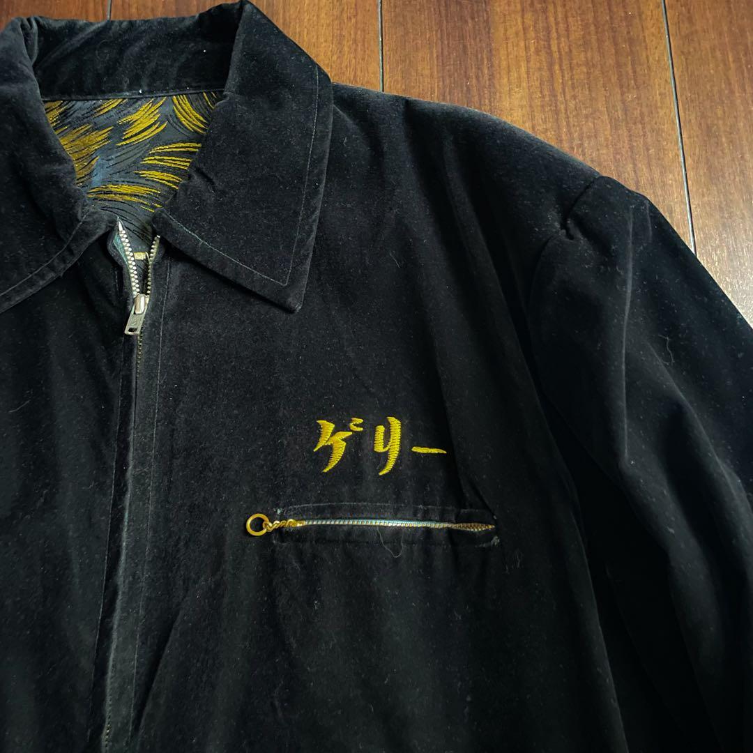 【値下げ】スーベニアジャケット　別珍　USMC IWAKUNI 岩国