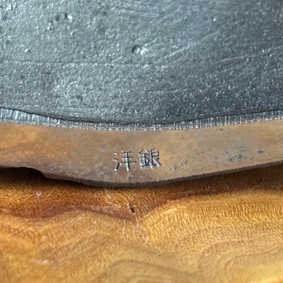 【洋銀】北村西望造 「春風」彫刻置物 共箱 高さ33.5cm