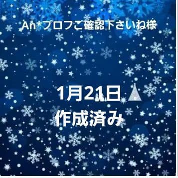 チワワカラメルプリンパネル生地　ハンドメイド