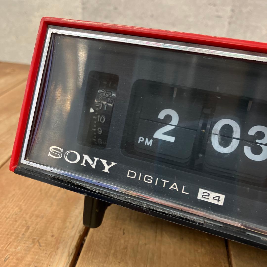 ソニー 当時物 デジタルクロックラジオ トランジスタ 8FC-59 パタパタ時計