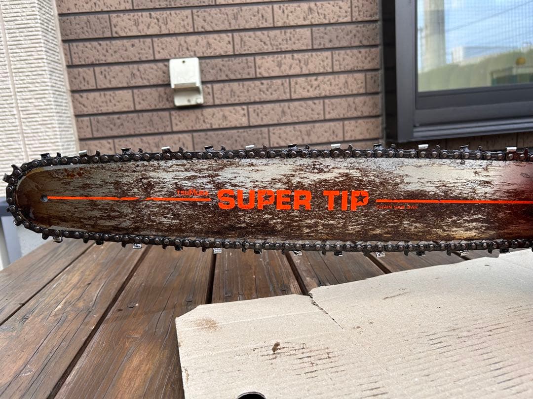 共立チェーンソー￼CS-501EVL 完全整備済み