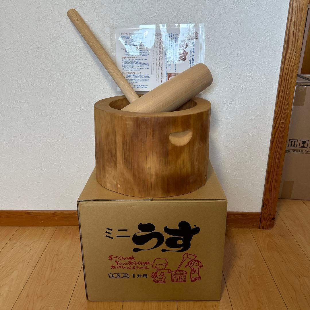 ミニ臼・杵 木製セット