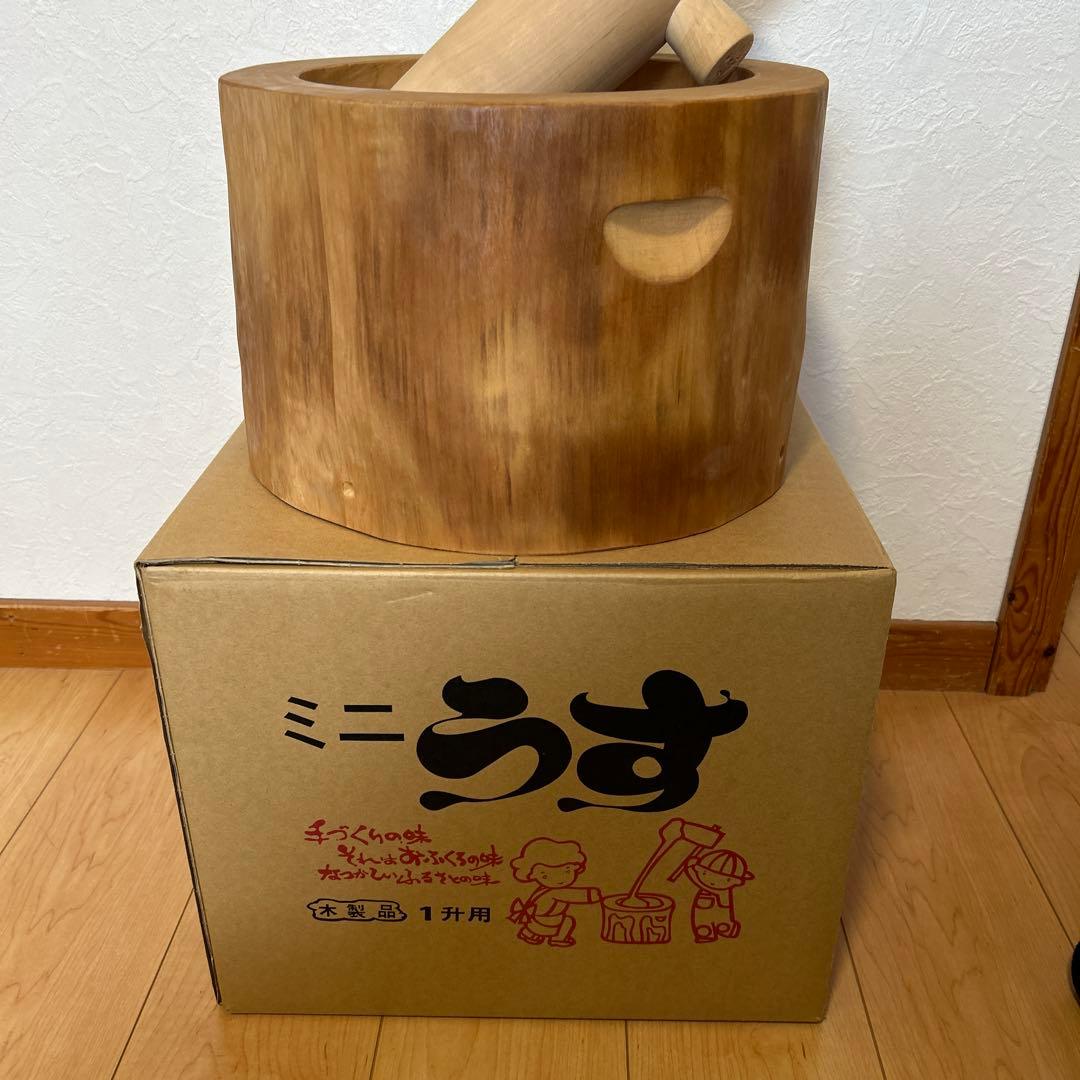ミニ臼・杵 木製セット