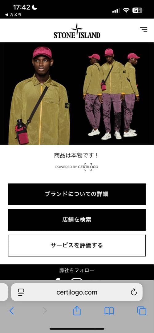 ストーンアイランド ヘビーウエイト ロングスリーブTシャツ