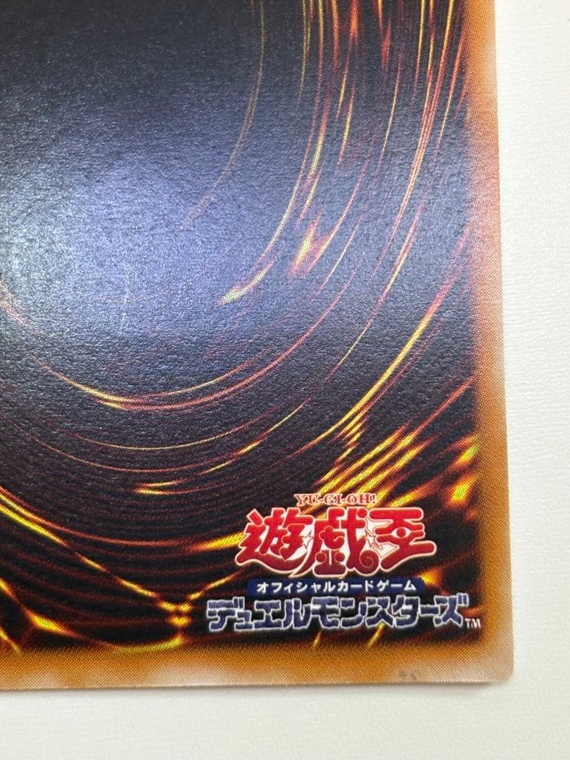 新品みたいです。バスター・ブレイダー レリーフ 303-054アルティメットレア