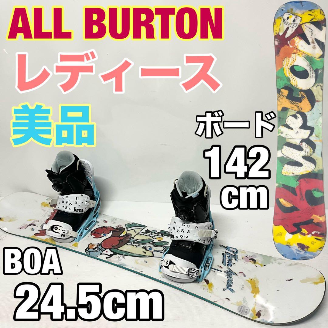 Burton G TWIN LEXA レディース スノボセット　バートン　スノボ