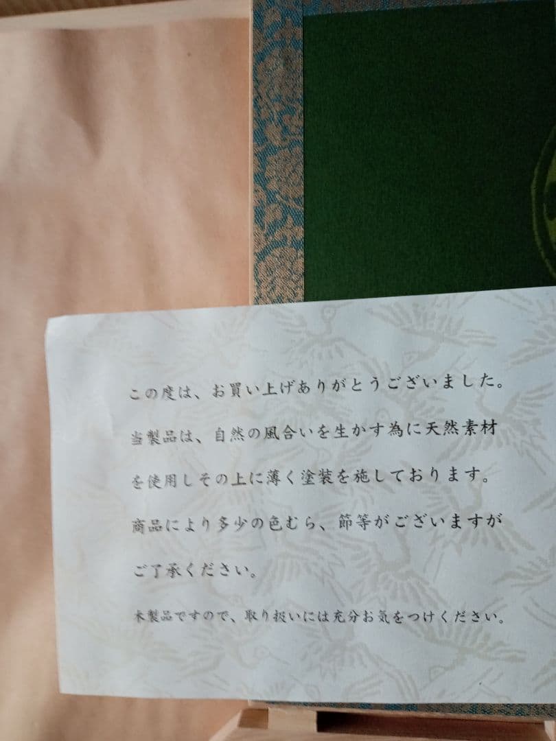 リカちゃんひな人形　久月　立親王飾り　立ち雛　屏風・台セット　限定版　未使用品