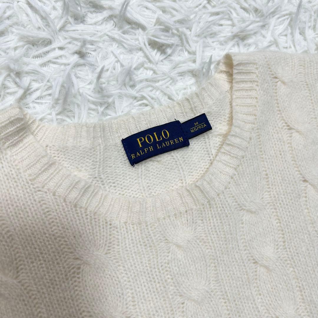 美品 近年モンベル ポロラルフローレン ケーブルニット ウールカシミヤ 白