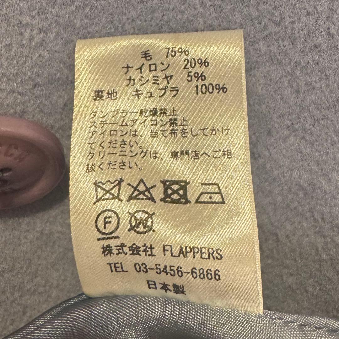 TICCA カシミヤ混テントコート lilac