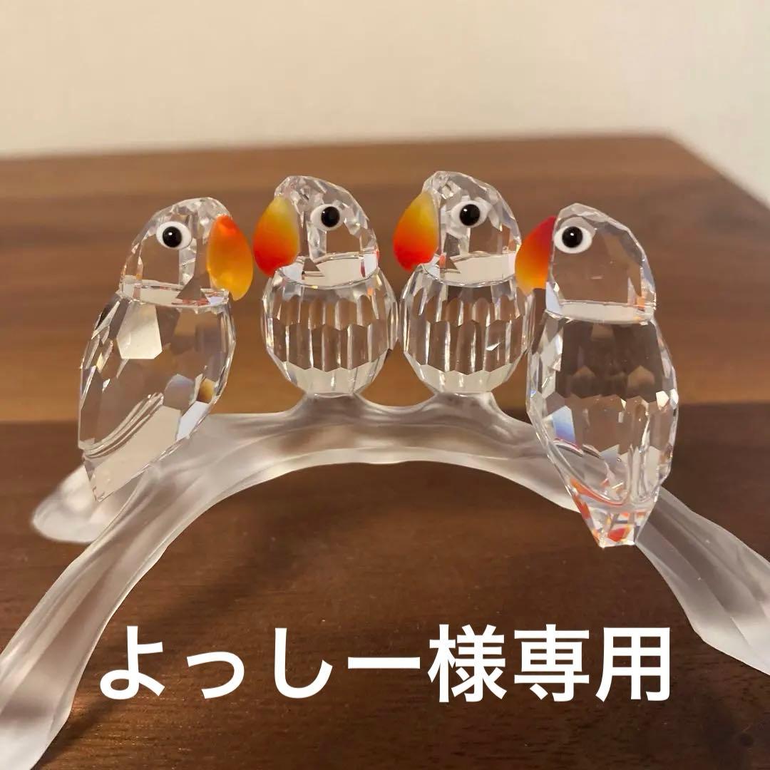 スワロフスキー置物　鳥　インコ