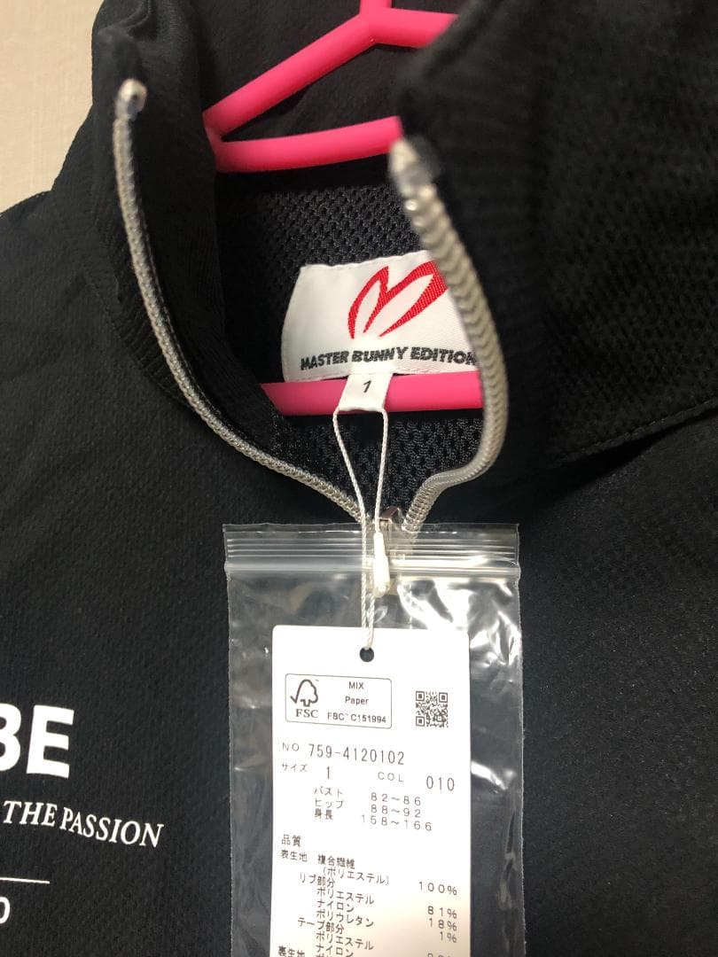 未使用 5万 タグ付 マスターバニーエディション ダブルジップ パーカー M 黒