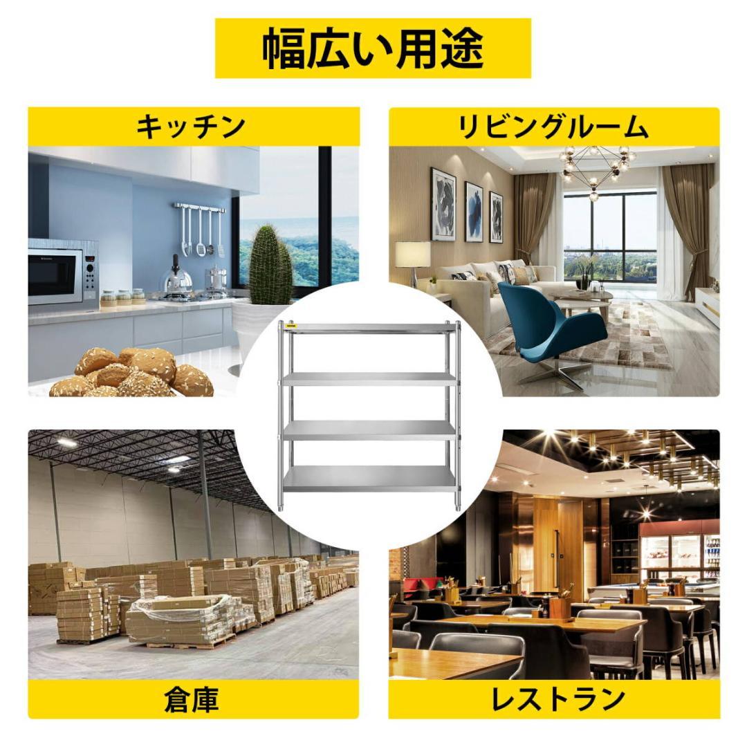 新品★業務用厨房ラック キッチン置き棚 ステンレス 食器棚 4段 業務用