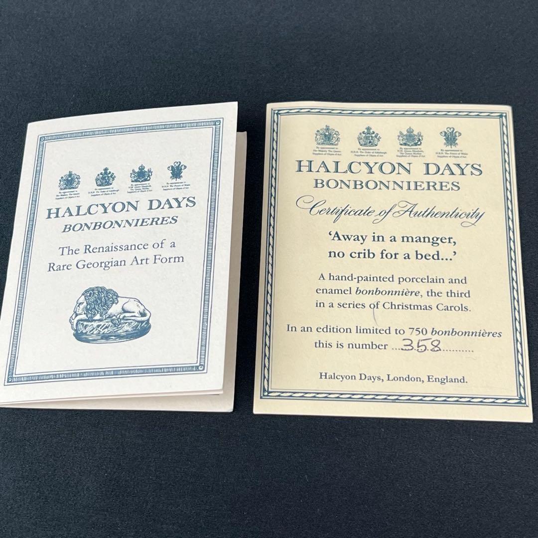 ハルシオンデイズ ボンボニエール 飼い葉桶の中 小物入れ 限定品 レア