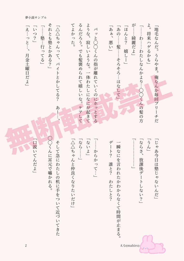 猫茶様　オーダーページ