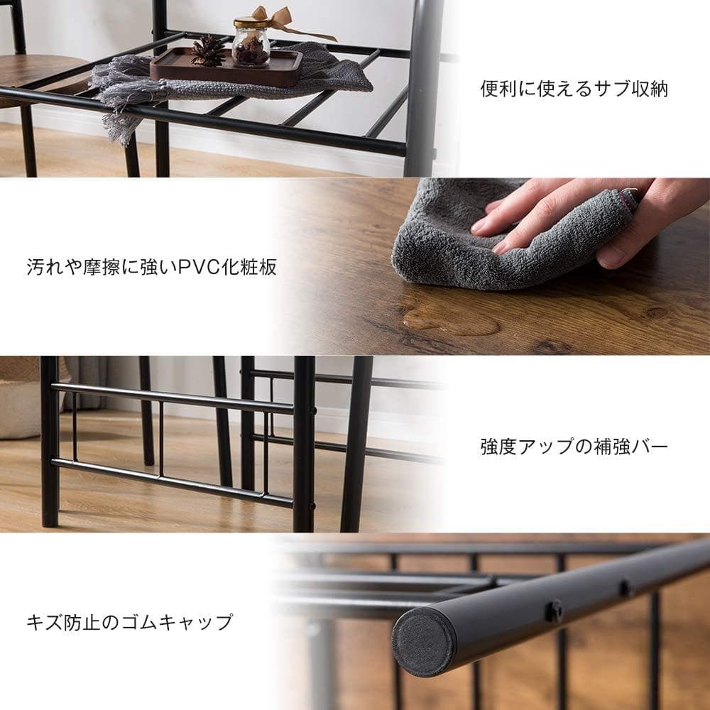 SALE！ダイニング 3点セット ダイニングテーブル　オシャレ！ナチュラル