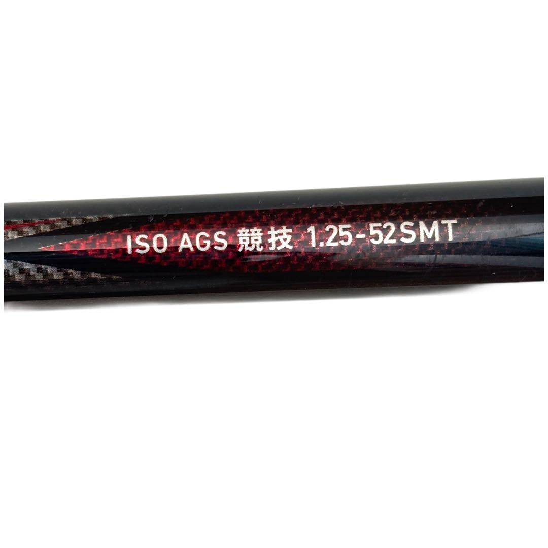 磯竿 DAIWA トーナメント ISO AGS 競技 1.25-52SMT 美品