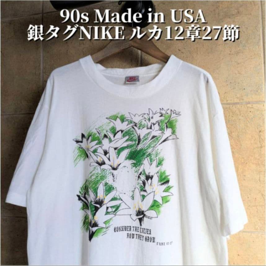 希少　90s USA製　NIKE　銀タグ　フラワー　Tシャツ