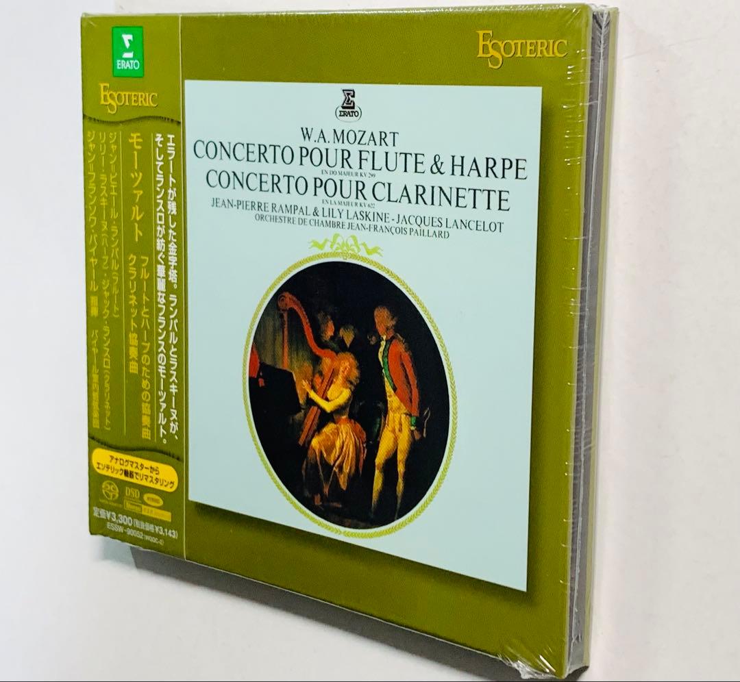 未開封 SACD☆モーツァルト：フルートとハープ協奏曲 ESOTERIC 廃盤