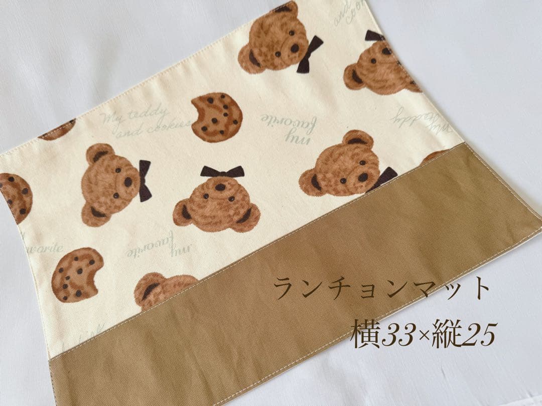 残りわずか　単品購入可　オーダーメイド可　入園6点セット　入園グッズ