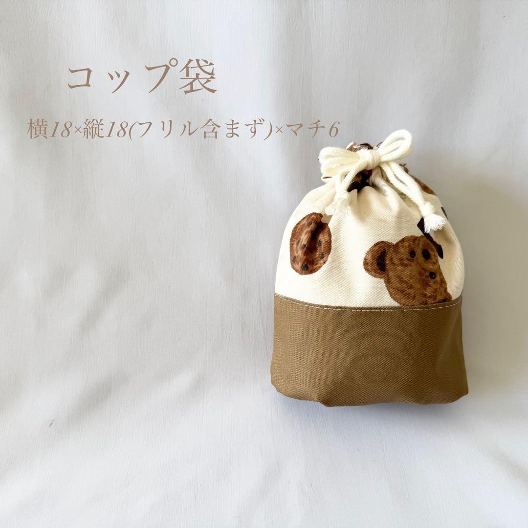 残りわずか　単品購入可　オーダーメイド可　入園6点セット　入園グッズ