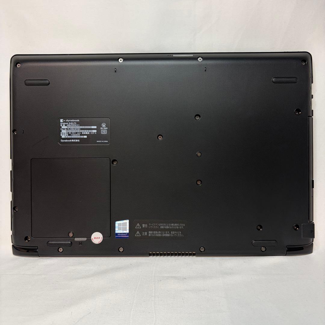 美品 dynabook BJ65/FS 第10世代 i5 8GB DVDドライブ