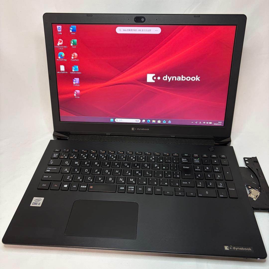 美品 dynabook BJ65/FS 第10世代 i5 8GB DVDドライブ