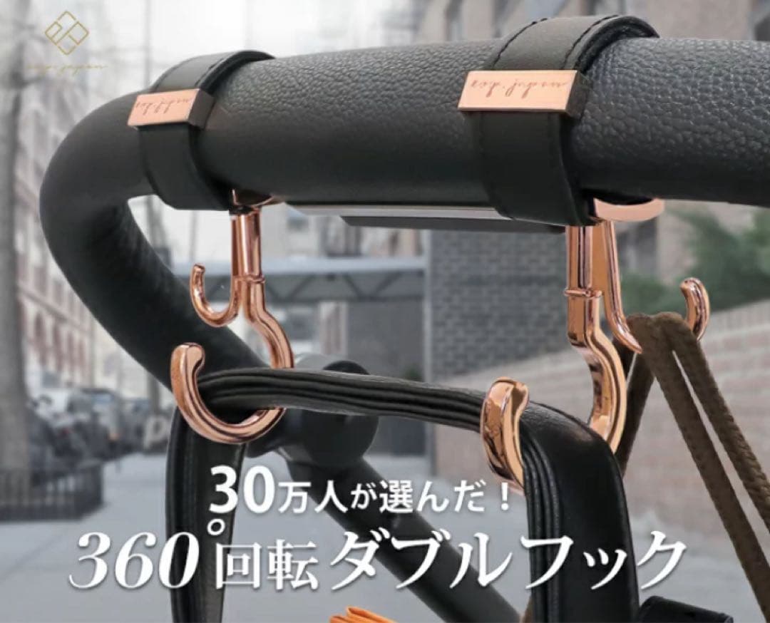 2024年購入。美品nunaイクサリベテットローズ数回だけ使用！