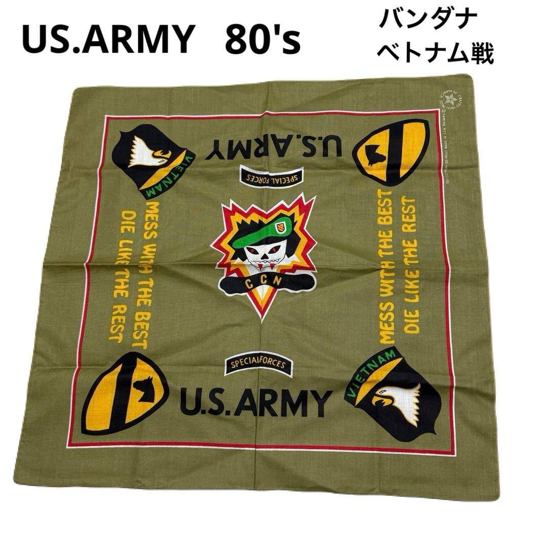 US.ARMY 80's バンダナ ベトナム戦 スカルSPECIALFORCES