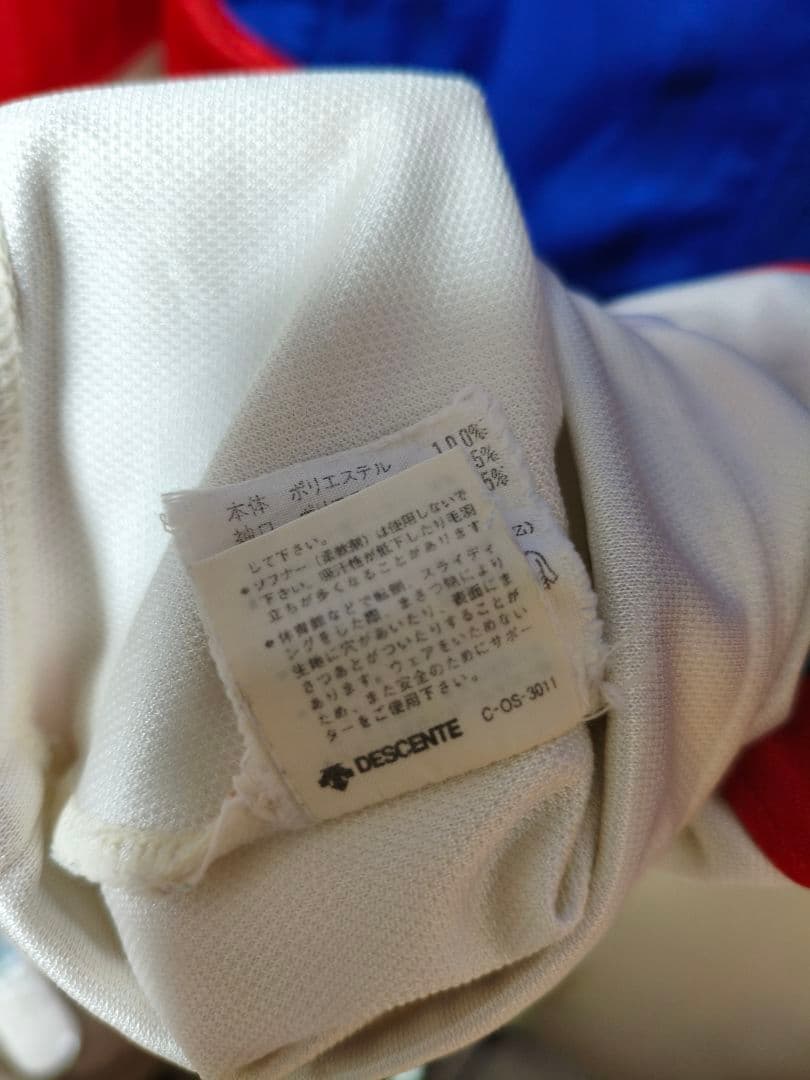 Japan 1998/99 Flame Jacket JFA adidas レア