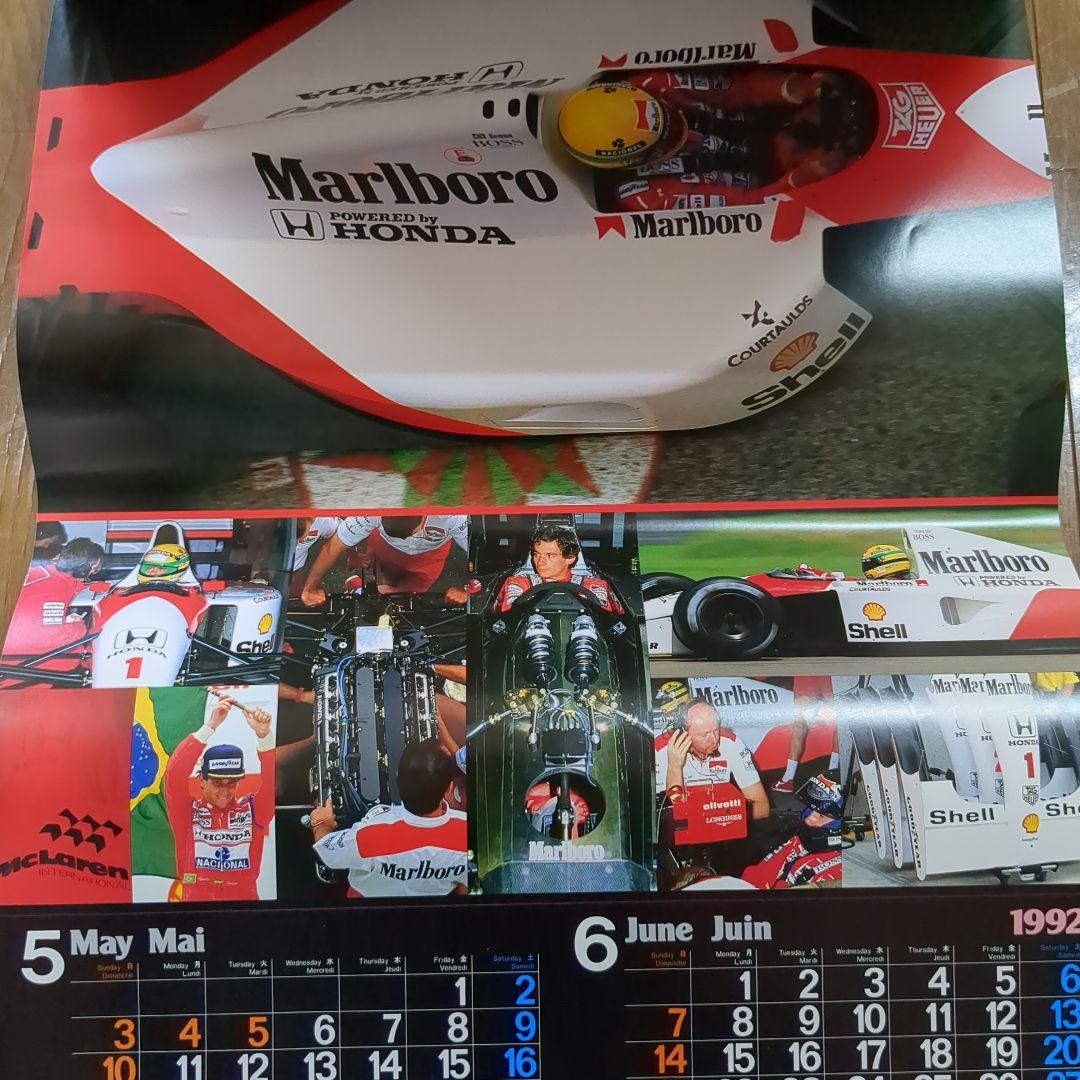 TAMIYA　F1カレンダー　１９９２年