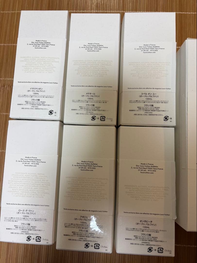 VUITTON 香水 空箱8箱セット