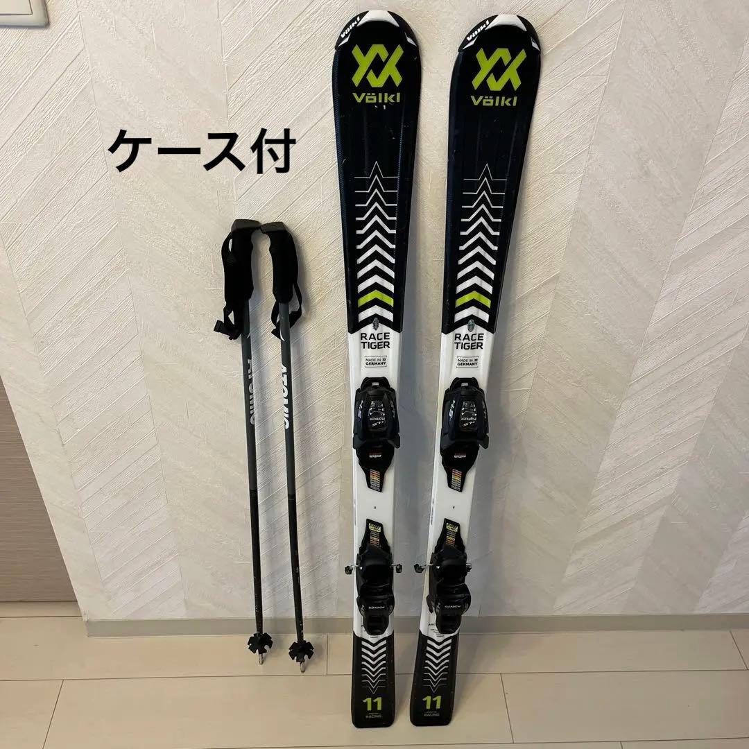 Völkl Race Tiger ジュニアスキー 板 130 ＋ストック＆ケース
