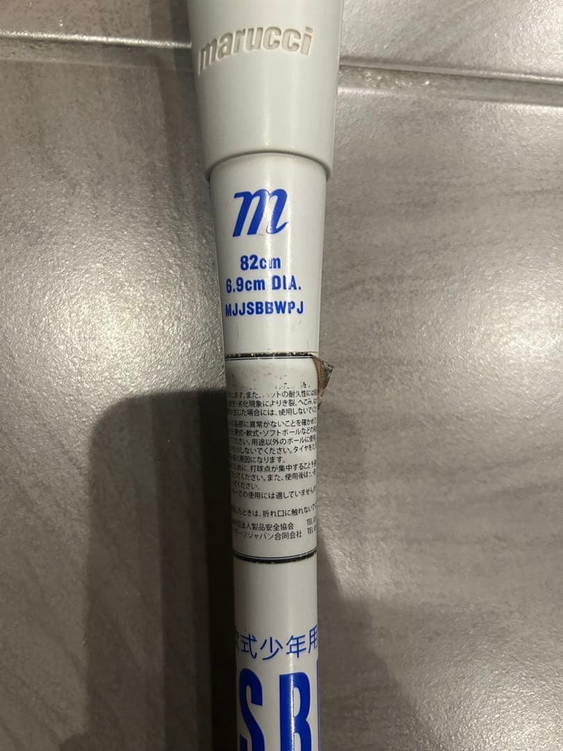 WANI 軟式少年野球バット 82センチ　青ワニ