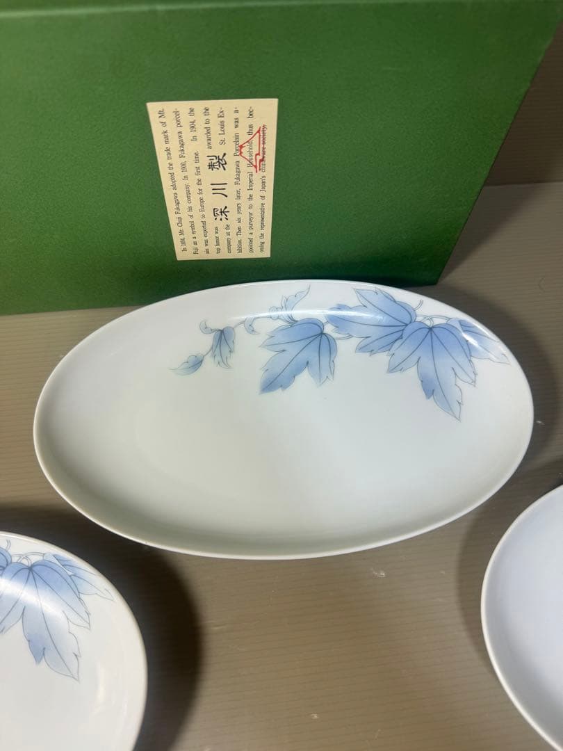 2596 深川製磁　ブルーリーフ　楕円皿　5客　未使用