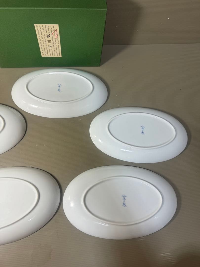 2596 深川製磁　ブルーリーフ　楕円皿　5客　未使用